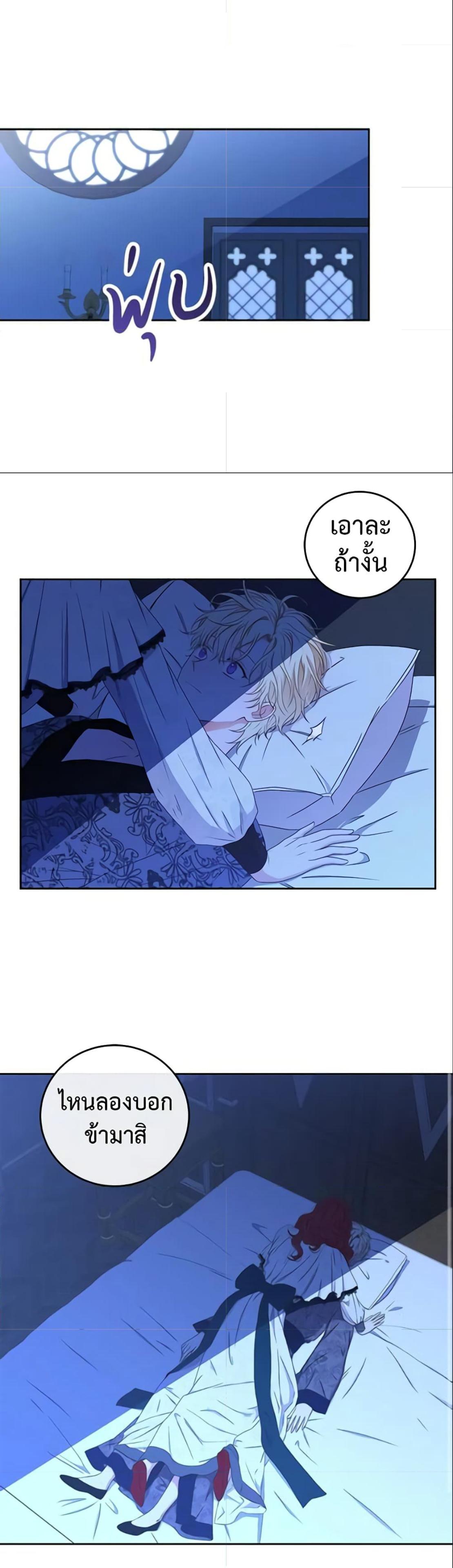 Manga-lc-com อ่านมังงะ อ่านการ์ตูน ออนไลน์ ฟรี I Fell into a Reverse Harem Game! ตอนที่ 1 2 3 4 5 6 7 8 9 10 11 12 13 14 ฟรี ไม่มีโฆษณา Manga-lc - อ่าน มังงะ อ่าน การ์ตูน ออนไลน์ อ่านมังงะ ฟรี
