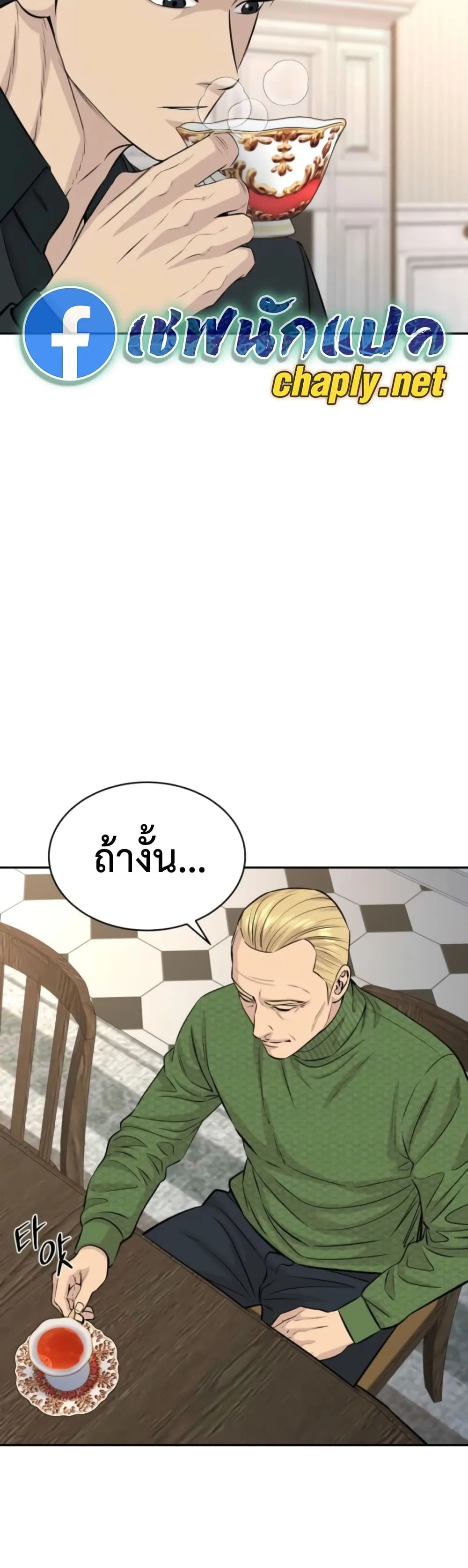 Manga-lc-com อ่านมังงะ อ่านการ์ตูน ออนไลน์ ฟรี Genius Grandson of the Loan Shark King – หลานอัจฉริยะของราชา ตอนที่ 1 2 3 4 5 6 7 8 9 10 11 12 13 14 ฟรี ไม่มีโฆษณา Manga-lc - อ่าน มังงะ อ่าน การ์ตูน ออนไลน์ อ่านมังงะ ฟรี