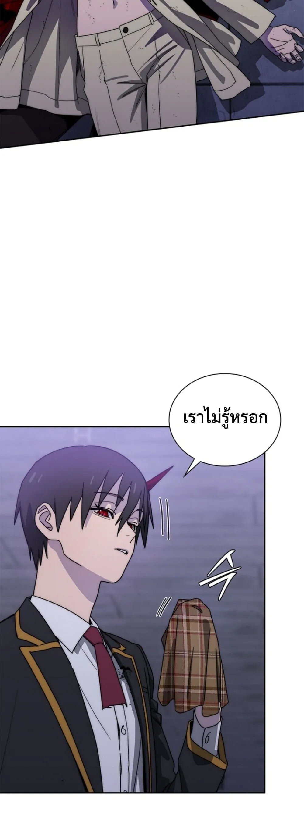 The 18-Year Old Demon King ตอนที่ ตอนที่ 25 รูปที่ 45