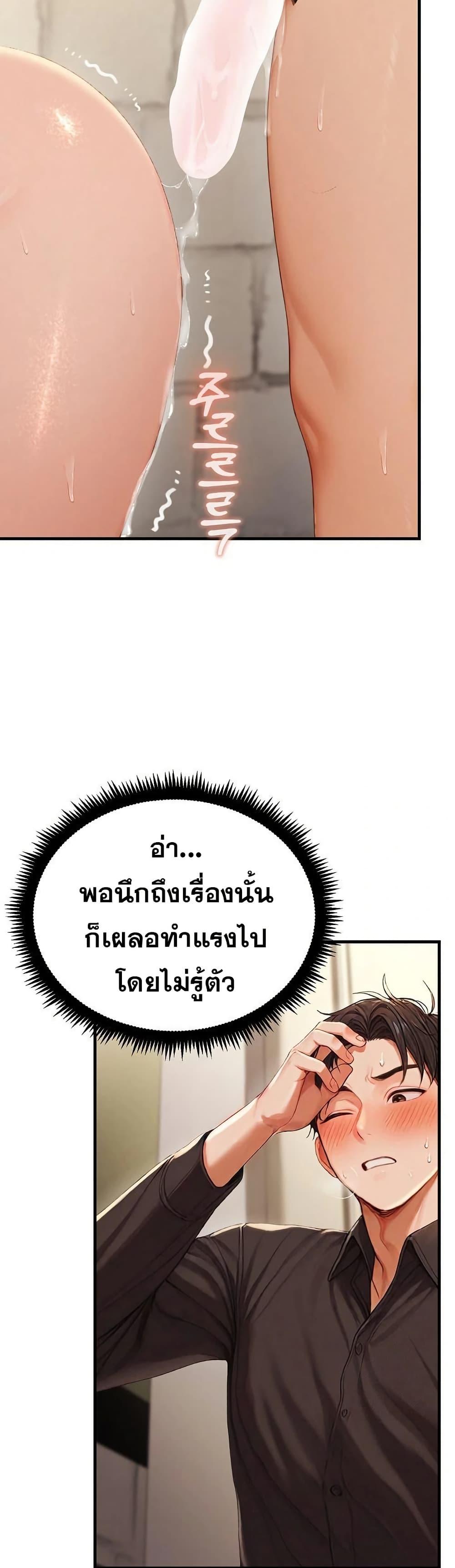 Doujin-Lc- อ่าน โดจิน มังฮวา เกาหลี ญี่ปุ่น จีน แปลไทย Hypersexual Syndrome ตอนที่ 1 2 3 4 5 6 7 8 9 10 11 12 13 14 ฟรี ไม่มีโฆษณา อ่าน โดจิน Manhwa เกาหลี ญี่ปุ่น จีน เรามีครบ คัดมาให้เน้นๆ โดจิน 18+ รับประกันความฟินโดย  Doujin Lc