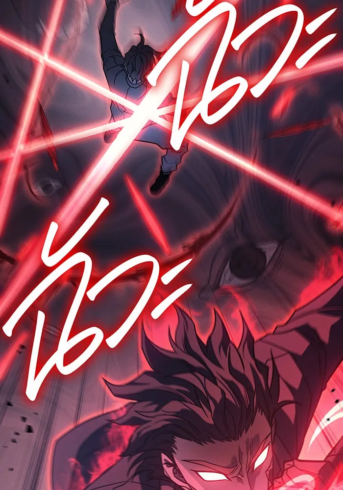 เกิดใหม่พร้อมพลังแห่งราชัน ตอนที่ 63 รูปที่ 79