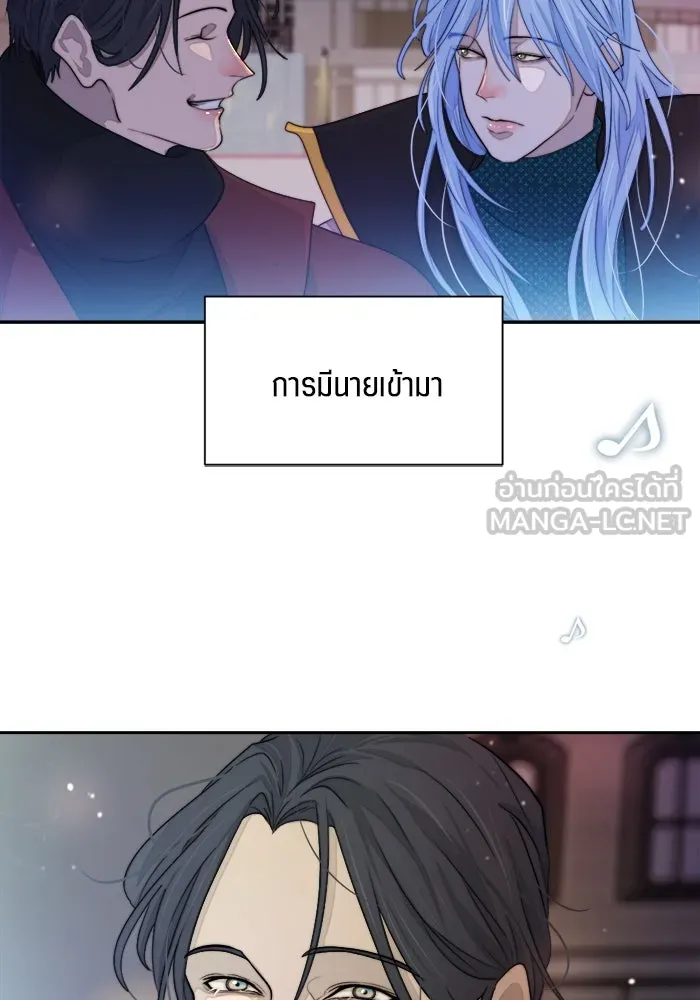 เปย์นี้เพื่อนาย My Sugar Baby ตอนที่ 71 เดือนแรก  ฮอลล์ on ice รูปที่ 90