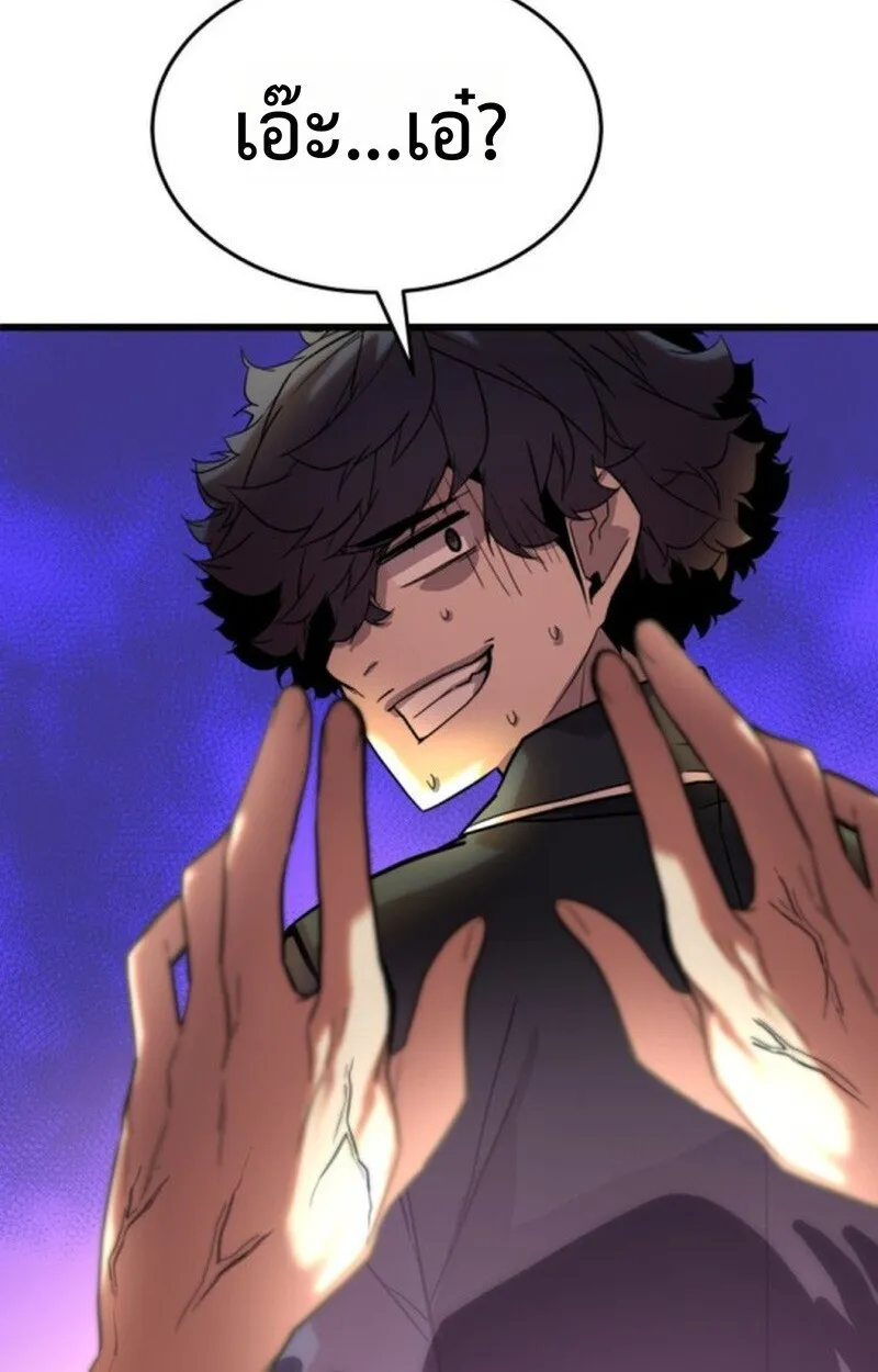 Player of a Fallen Noble Family ตอนที่ ตอนที่ 5 รูปที่ 135