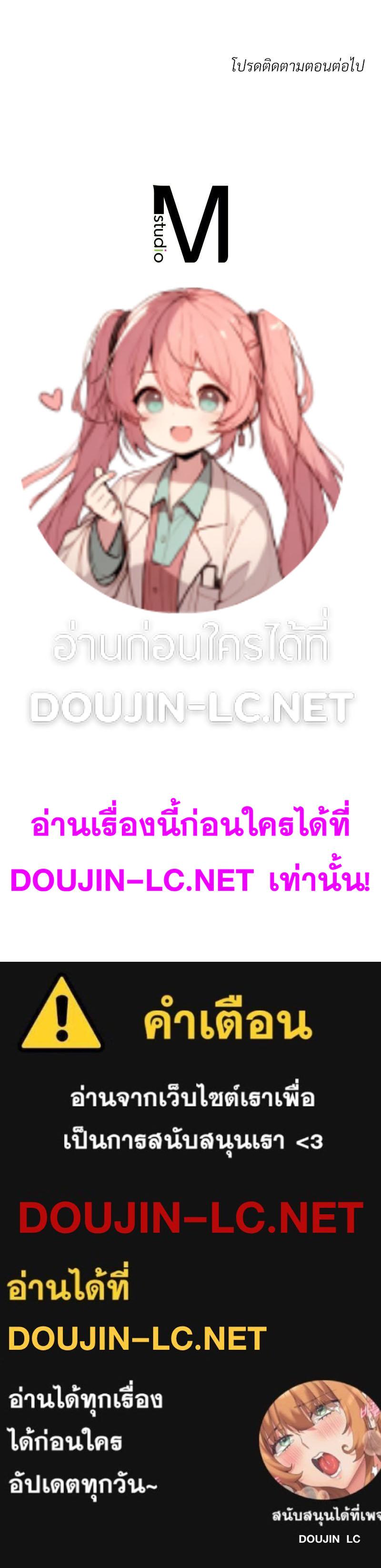 Doujin-Lc- อ่าน โดจิน มังฮวา เกาหลี ญี่ปุ่น จีน แปลไทย Do You Like to Exercise ตอนที่ 1 2 3 4 5 6 7 8 9 10 11 12 13 14 ฟรี ไม่มีโฆษณา อ่าน โดจิน Manhwa เกาหลี ญี่ปุ่น จีน เรามีครบ คัดมาให้เน้นๆ โดจิน 18+ รับประกันความฟินโดย  Doujin Lc