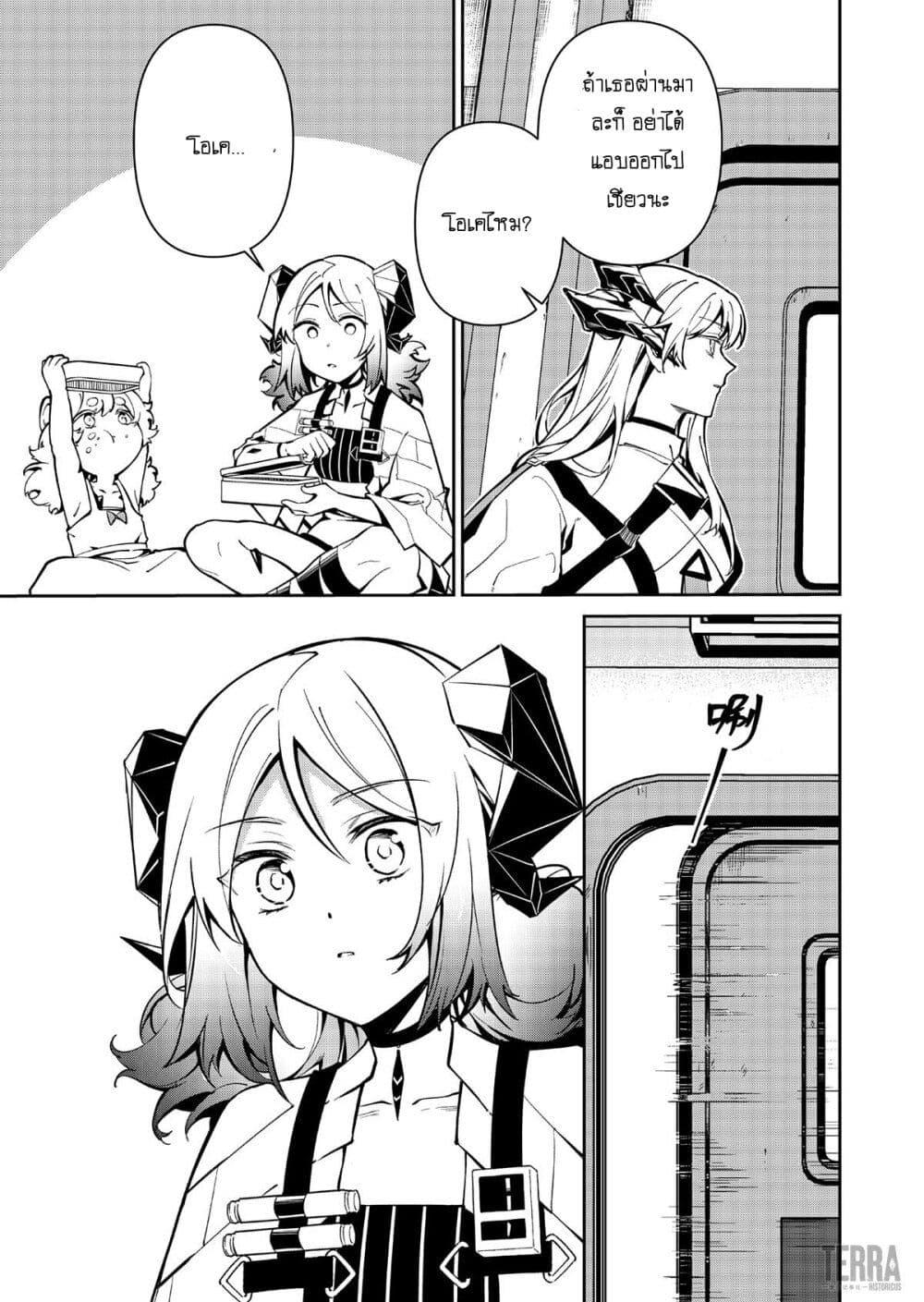 Manga-lc-com อ่านมังงะ อ่านการ์ตูน ออนไลน์ ฟรี Arknights Rhodes Island’s Records of Originium – Rhine Lab ตอนที่ 1 2 3 4 5 6 7 8 9 10 11 12 13 14 ฟรี ไม่มีโฆษณา Manga-lc - อ่าน มังงะ อ่าน การ์ตูน ออนไลน์ อ่านมังงะ ฟรี