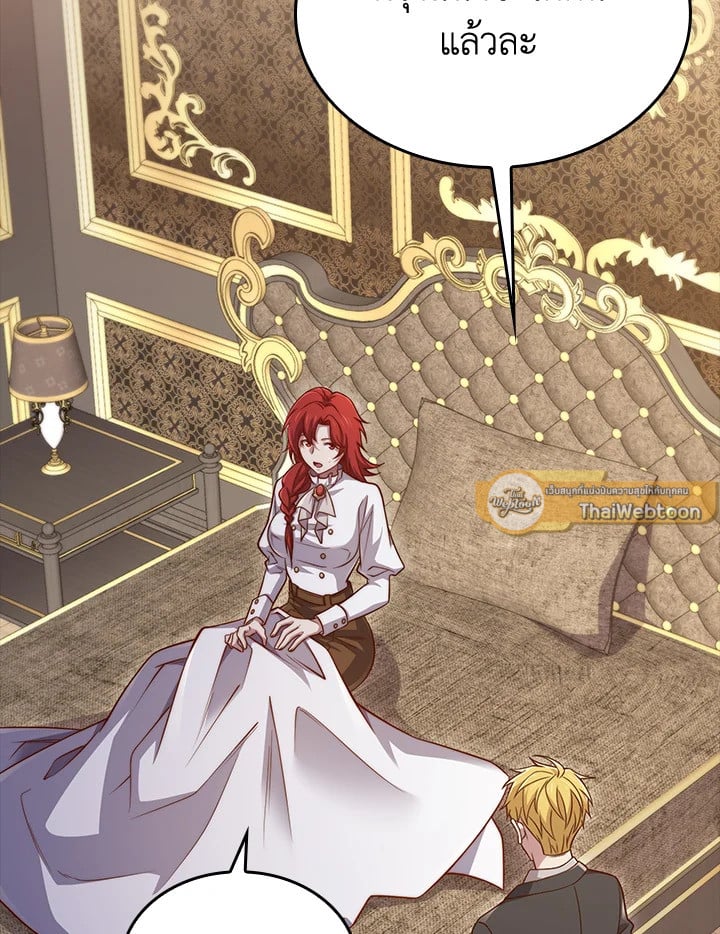 Manga-lc-com อ่านมังงะ อ่านการ์ตูน ออนไลน์ ฟรี The Lord of Coins ตอนที่ 1 2 3 4 5 6 7 8 9 10 11 12 13 14 ฟรี ไม่มีโฆษณา Manga-lc - อ่าน มังงะ อ่าน การ์ตูน ออนไลน์ อ่านมังงะ ฟรี