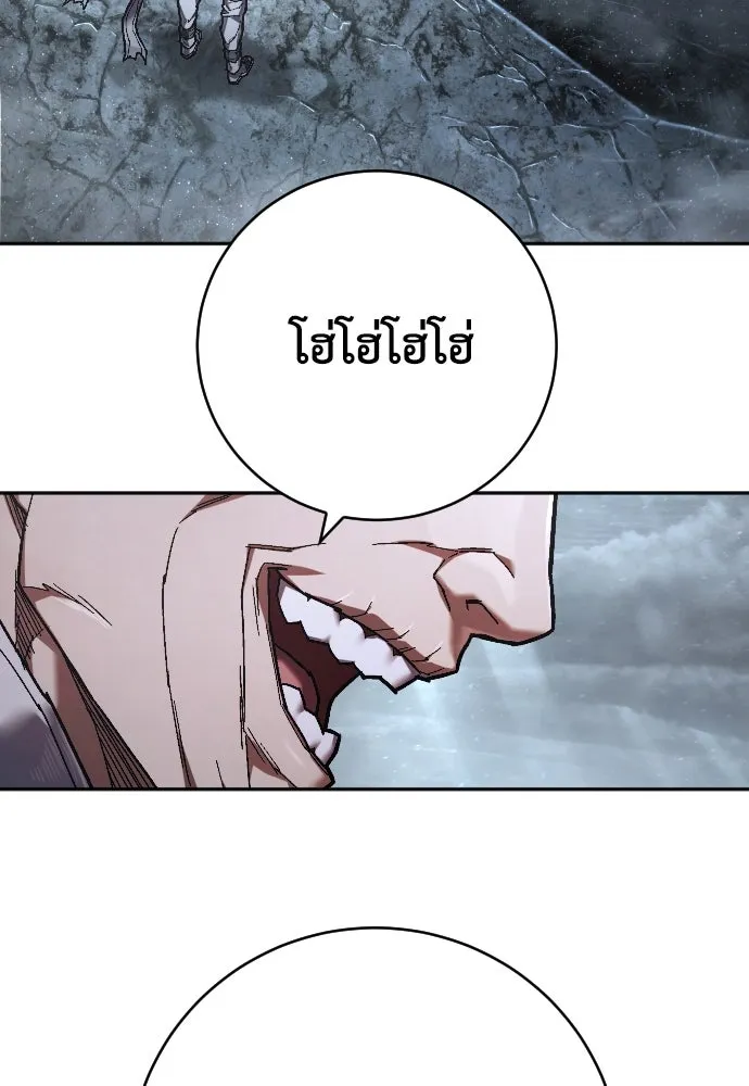 เพชฌฆาตลงทัณฑ์ ตอนที่ 22 รูปที่ 122