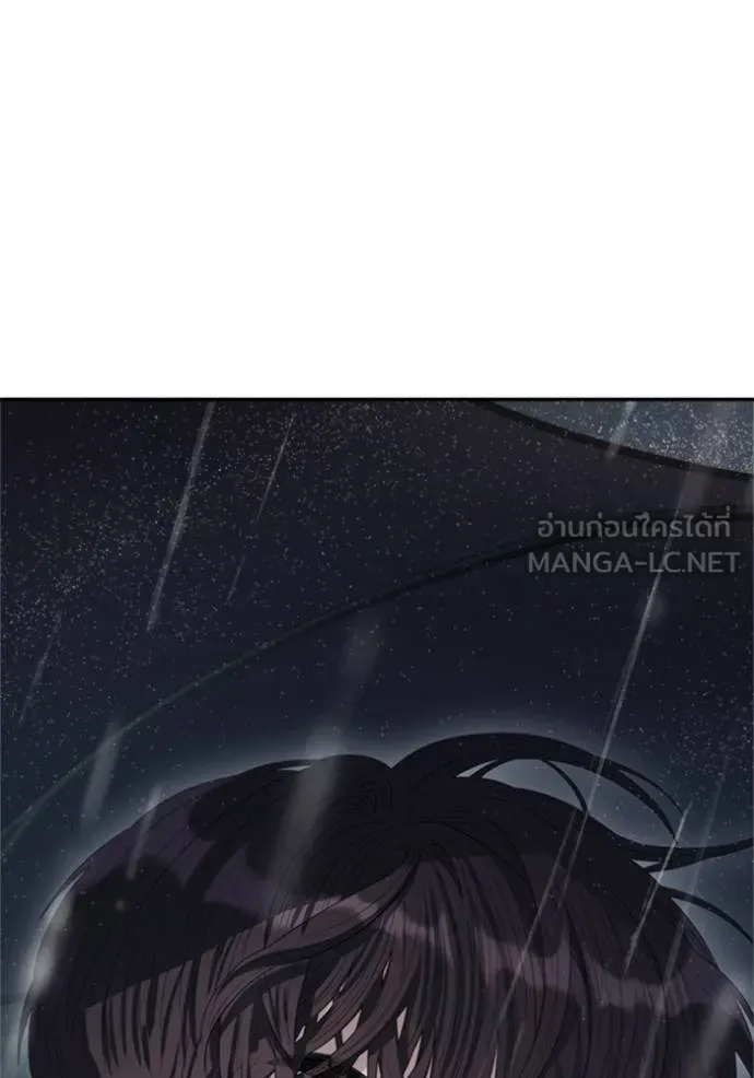 Couple Breaker ตอนที่ 59 รูปที่ 3