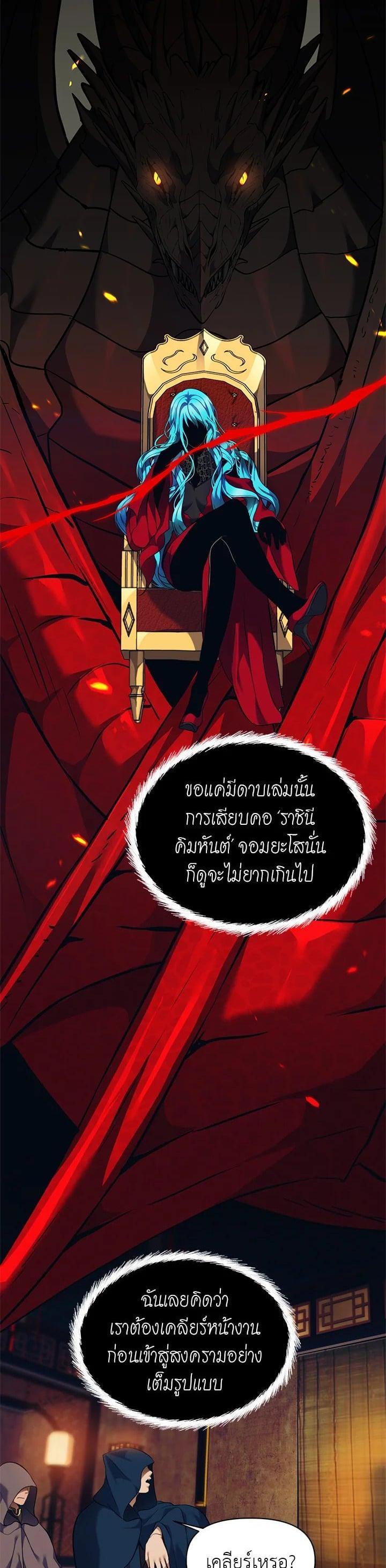 Manga-lc-com อ่านมังงะ อ่านการ์ตูน ออนไลน์ ฟรี Second Life Ranker ตอนที่ 1 2 3 4 5 6 7 8 9 10 11 12 13 14 ฟรี ไม่มีโฆษณา Manga-lc - อ่าน มังงะ อ่าน การ์ตูน ออนไลน์ อ่านมังงะ ฟรี