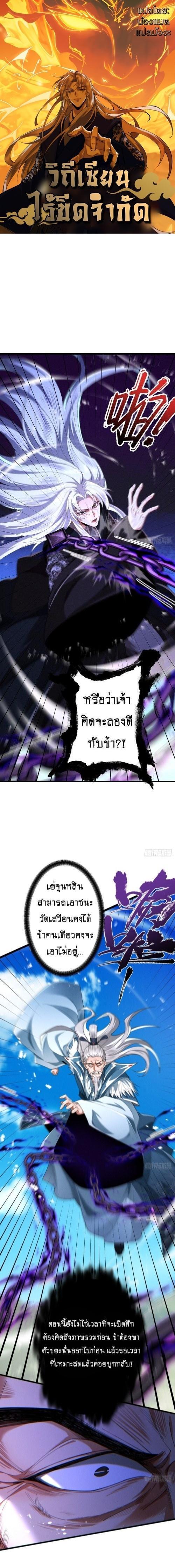 Manga-lc-com อ่านมังงะ อ่านการ์ตูน ออนไลน์ ฟรี My Cultivation Has No Limit ตอนที่ 1 2 3 4 5 6 7 8 9 10 11 12 13 14 ฟรี ไม่มีโฆษณา Manga-lc - อ่าน มังงะ อ่าน การ์ตูน ออนไลน์ อ่านมังงะ ฟรี