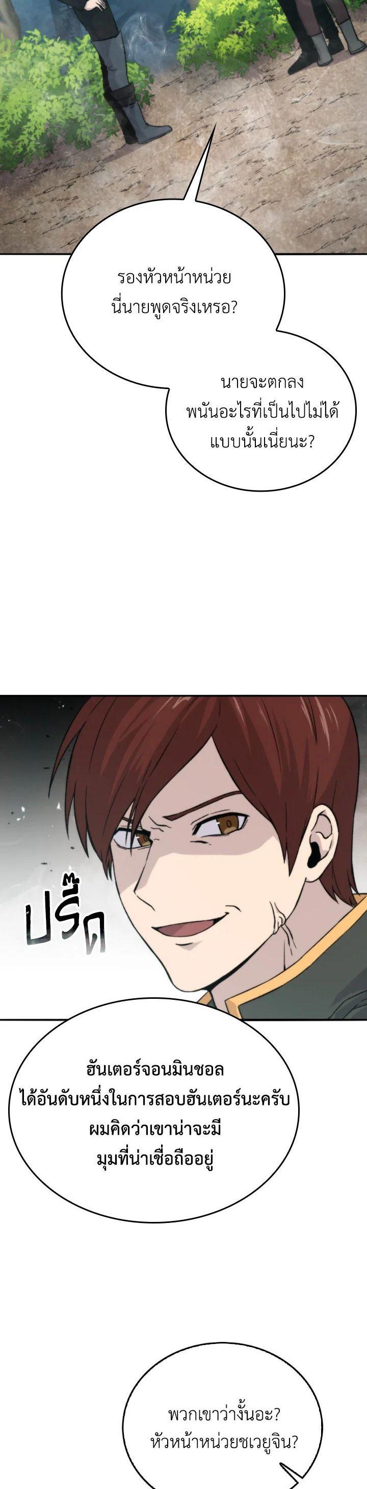 Manga-lc-com อ่านมังงะ อ่านการ์ตูน ออนไลน์ ฟรี The Demon King Levels Up ตอนที่ 1 2 3 4 5 6 7 8 9 10 11 12 13 14 ฟรี ไม่มีโฆษณา Manga-lc - อ่าน มังงะ อ่าน การ์ตูน ออนไลน์ อ่านมังงะ ฟรี