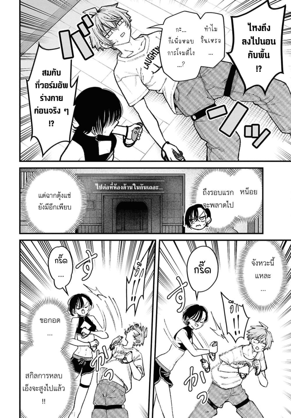 Manga-lc-com อ่านมังงะ อ่านการ์ตูน ออนไลน์ ฟรี Ikemen Oneesan wa Sou Yuu Me de Miraretai ตอนที่ 1 2 3 4 5 6 7 8 9 10 11 12 13 14 ฟรี ไม่มีโฆษณา Manga-lc - อ่าน มังงะ อ่าน การ์ตูน ออนไลน์ อ่านมังงะ ฟรี