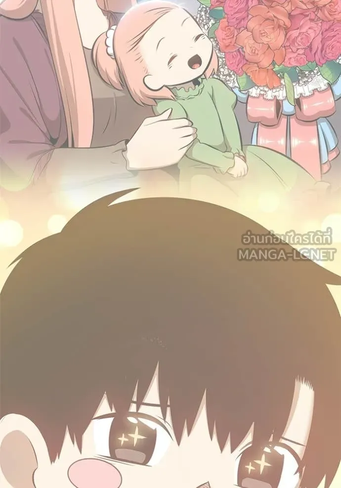 +99 ท่อนไม้ ตอนที่ 185 รูปที่ 450