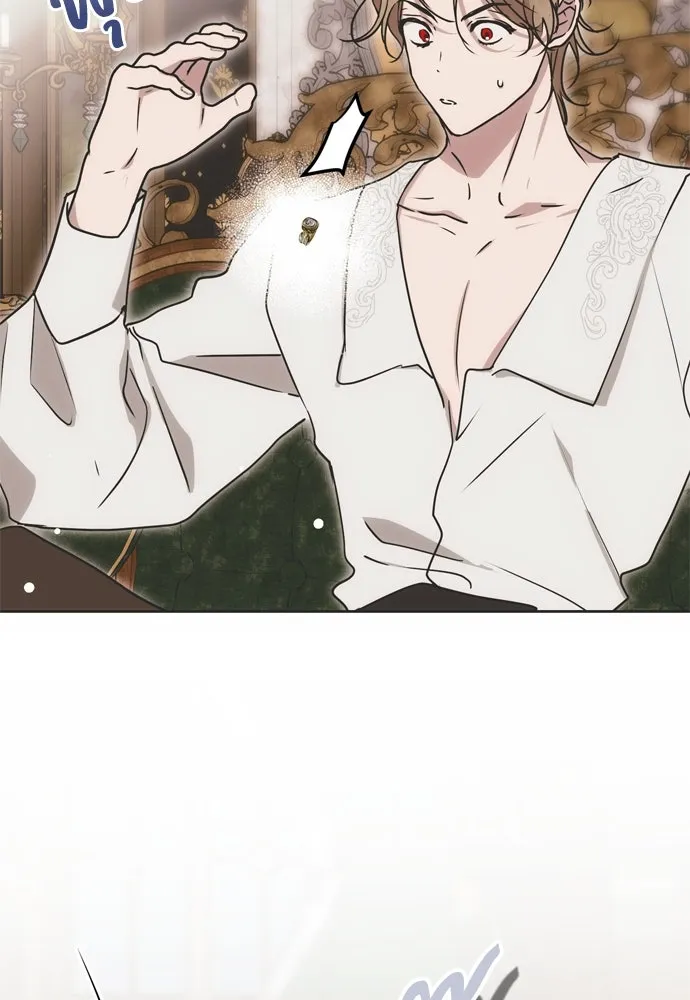 คมเขี้ยวชำระแค้น ตอนที่ 12 รูปที่ 107