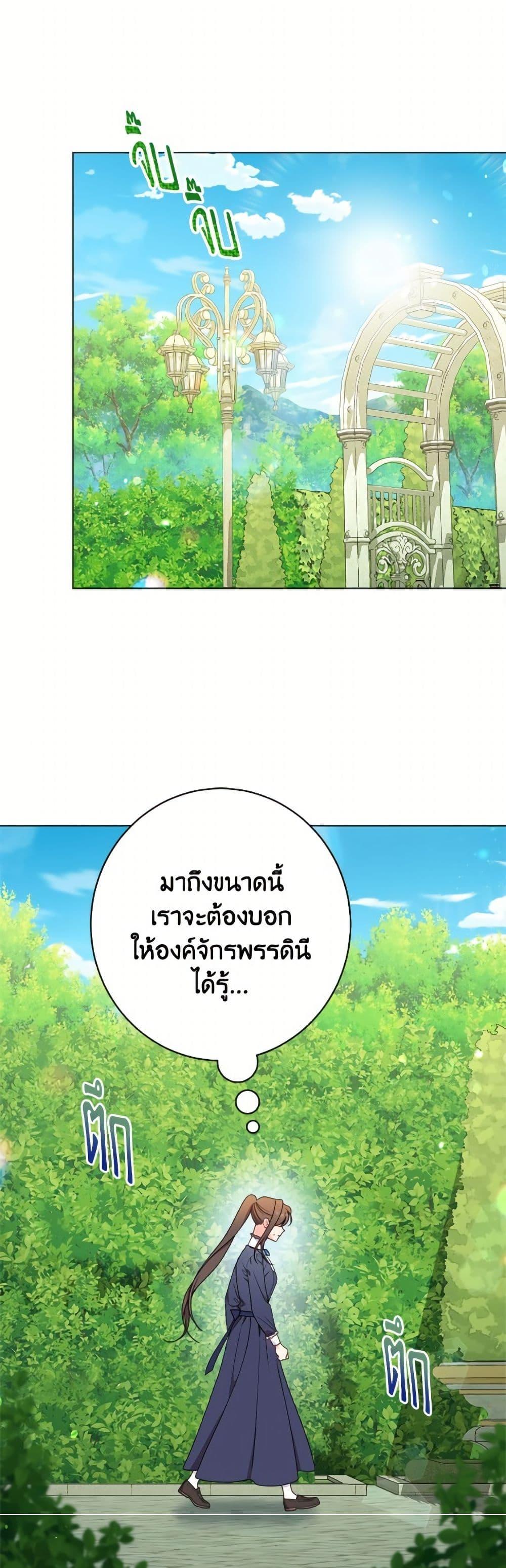 Manga-lc-com อ่านมังงะ อ่านการ์ตูน ออนไลน์ ฟรี The Villainess Empress’s Attendant ตอนที่ 1 2 3 4 5 6 7 8 9 10 11 12 13 14 ฟรี ไม่มีโฆษณา Manga-lc - อ่าน มังงะ อ่าน การ์ตูน ออนไลน์ อ่านมังงะ ฟรี