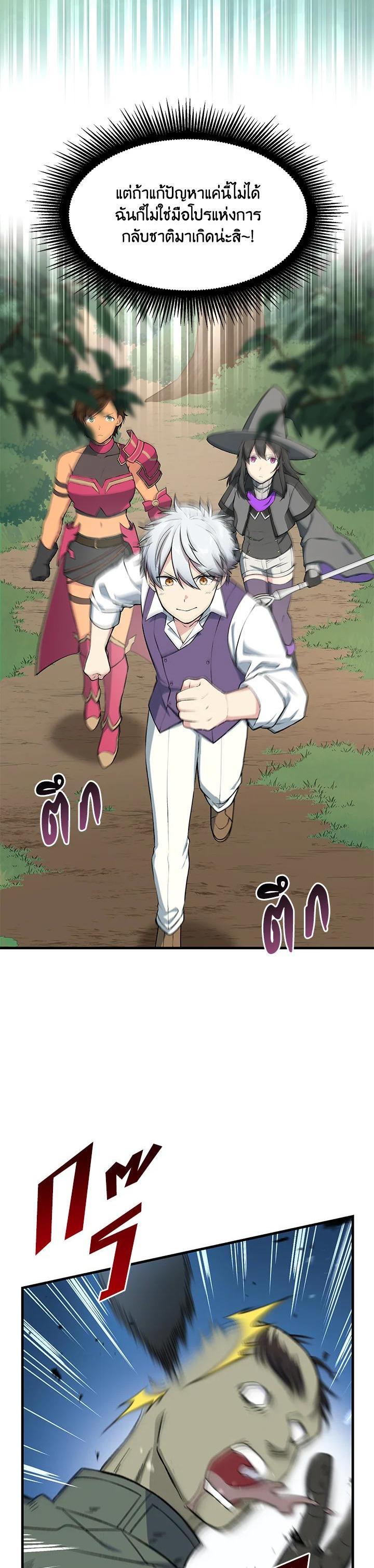 Manga-lc-com อ่านมังงะ อ่านการ์ตูน ออนไลน์ ฟรี How the Pro in His Past Life Sucks the Sweet Honey ตอนที่ 1 2 3 4 5 6 7 8 9 10 11 12 13 14 ฟรี ไม่มีโฆษณา Manga-lc - อ่าน มังงะ อ่าน การ์ตูน ออนไลน์ อ่านมังงะ ฟรี