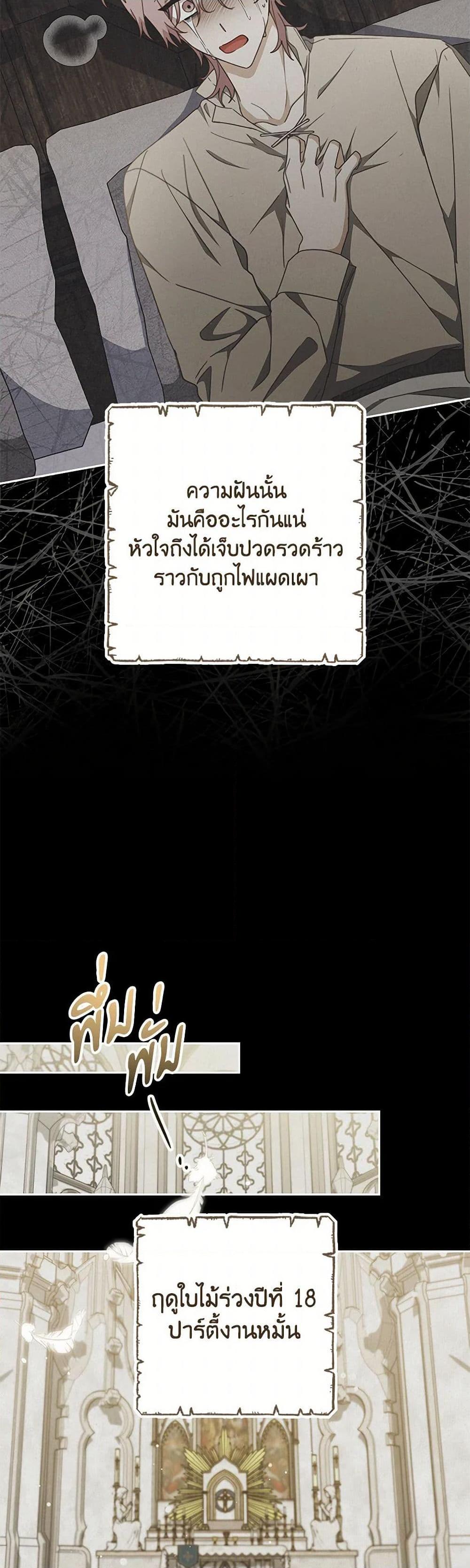 Manga-lc-com อ่านมังงะ อ่านการ์ตูน ออนไลน์ ฟรี Please Treat Your Friends Preciously ตอนที่ 1 2 3 4 5 6 7 8 9 10 11 12 13 14 ฟรี ไม่มีโฆษณา Manga-lc - อ่าน มังงะ อ่าน การ์ตูน ออนไลน์ อ่านมังงะ ฟรี