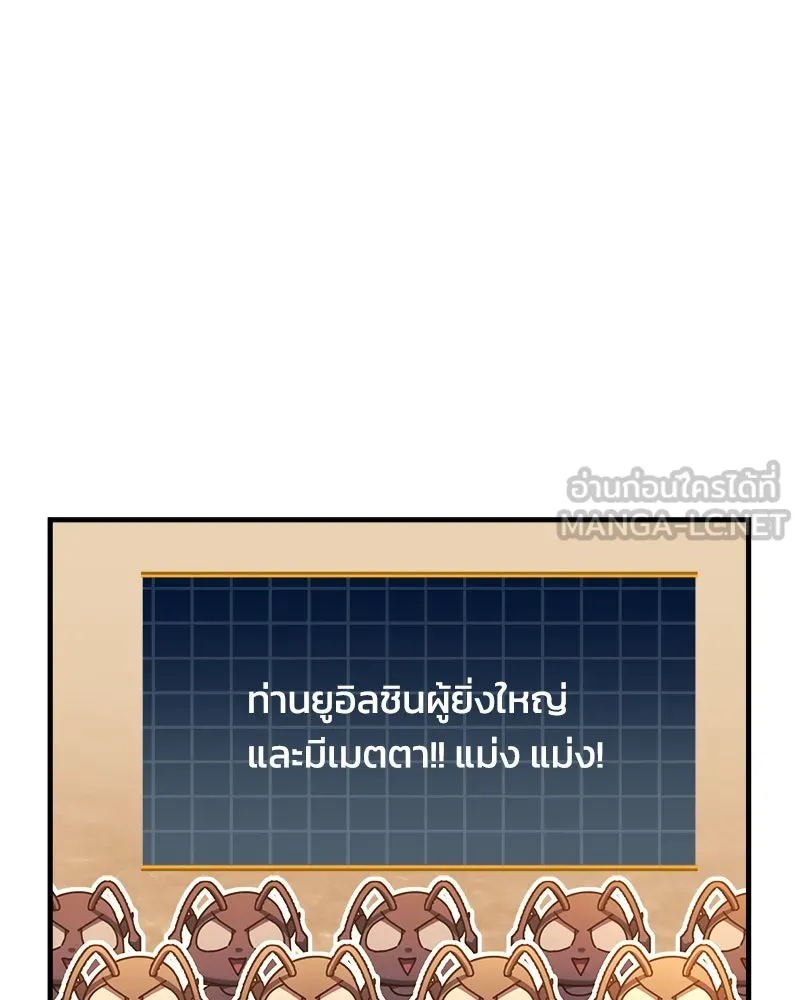 สัปดาห์นี้งดอัปตอนใหม่ ตอนที่ 36 รูปที่ 102