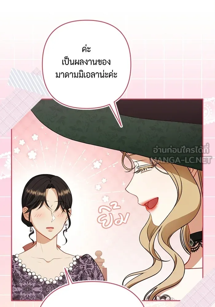 ละครชีวิตลิขิตรัก ตอนที่ 35 รูปที่ 81