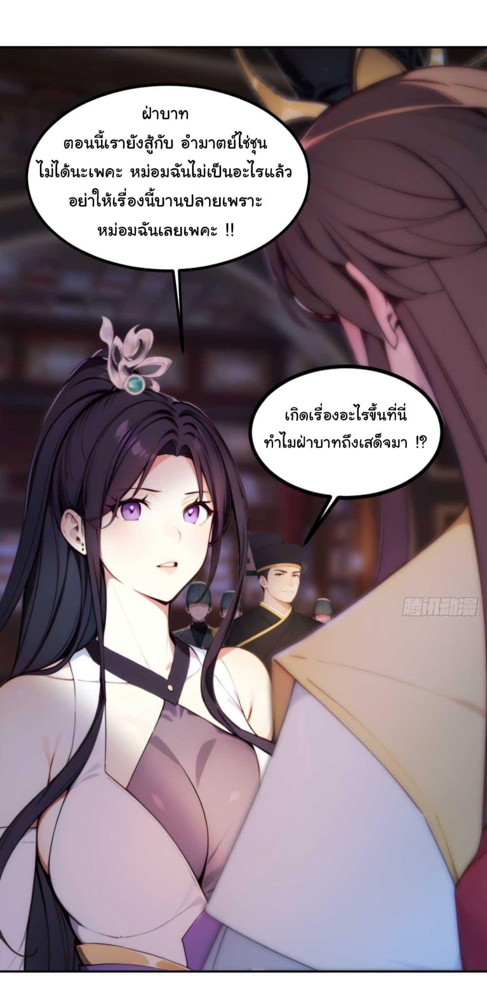 Manga-lc-com อ่านมังงะ อ่านการ์ตูน ออนไลน์ ฟรี Return to the Ancient Times as an Emperor ตอนที่ 1 2 3 4 5 6 7 8 9 10 11 12 13 14 ฟรี ไม่มีโฆษณา Manga-lc - อ่าน มังงะ อ่าน การ์ตูน ออนไลน์ อ่านมังงะ ฟรี