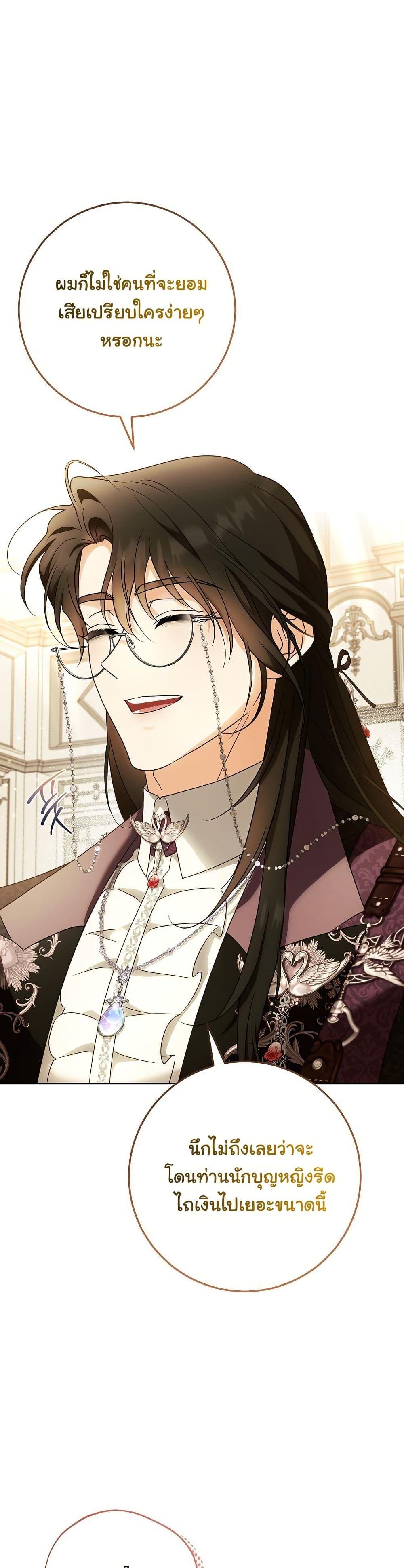 Manga-lc-com อ่านมังงะ อ่านการ์ตูน ออนไลน์ ฟรี I Will Buy Divine Power With Money! ตอนที่ 1 2 3 4 5 6 7 8 9 10 11 12 13 14 ฟรี ไม่มีโฆษณา Manga-lc - อ่าน มังงะ อ่าน การ์ตูน ออนไลน์ อ่านมังงะ ฟรี