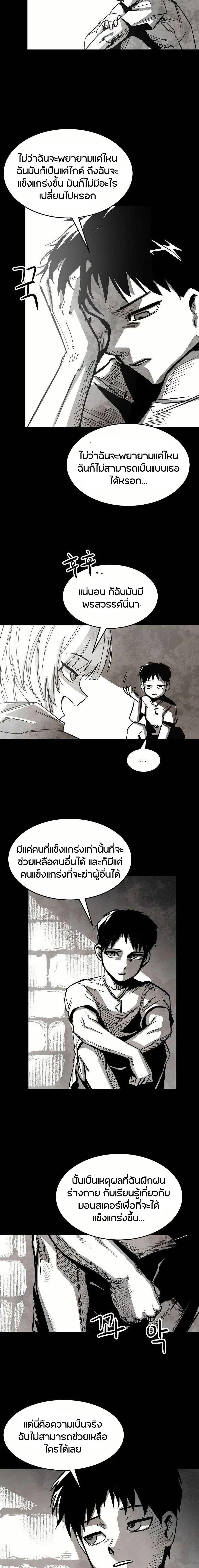 Manga-lc-com อ่านมังงะ อ่านการ์ตูน ออนไลน์ ฟรี Yongsa Kariel ตอนที่ 1 2 3 4 5 6 7 8 9 10 11 12 13 14 ฟรี ไม่มีโฆษณา Manga-lc - อ่าน มังงะ อ่าน การ์ตูน ออนไลน์ อ่านมังงะ ฟรี