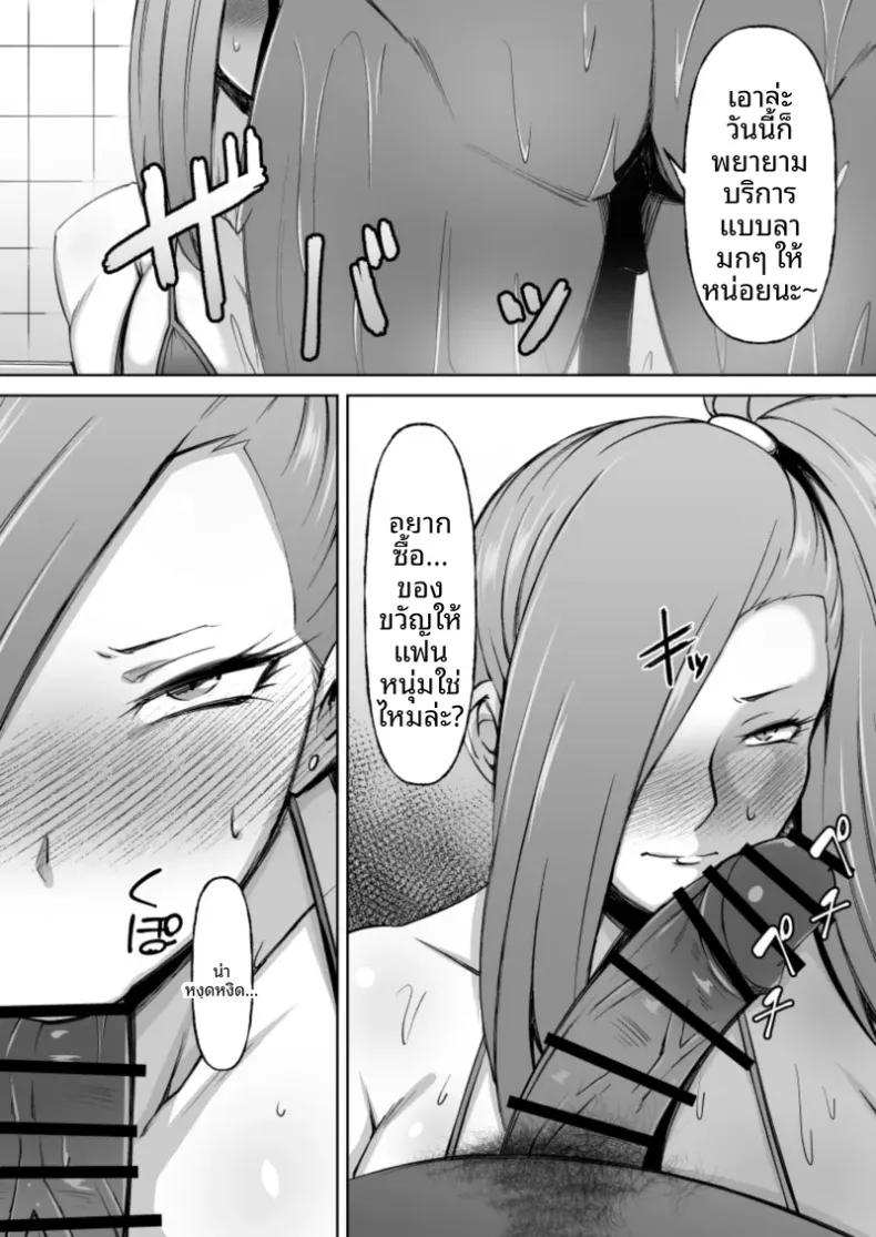 Doujin-Lc- อ่าน โดจิน มังฮวา เกาหลี ญี่ปุ่น จีน แปลไทย คุโรเเกลผู้ทำเพื่อเเฟนหนุ่ม (Donson) ตอนที่ 1 2 3 4 5 6 7 8 9 10 11 12 13 14 ฟรี ไม่มีโฆษณา อ่าน โดจิน Manhwa เกาหลี ญี่ปุ่น จีน เรามีครบ คัดมาให้เน้นๆ โดจิน 18+ รับประกันความฟินโดย  Doujin Lc