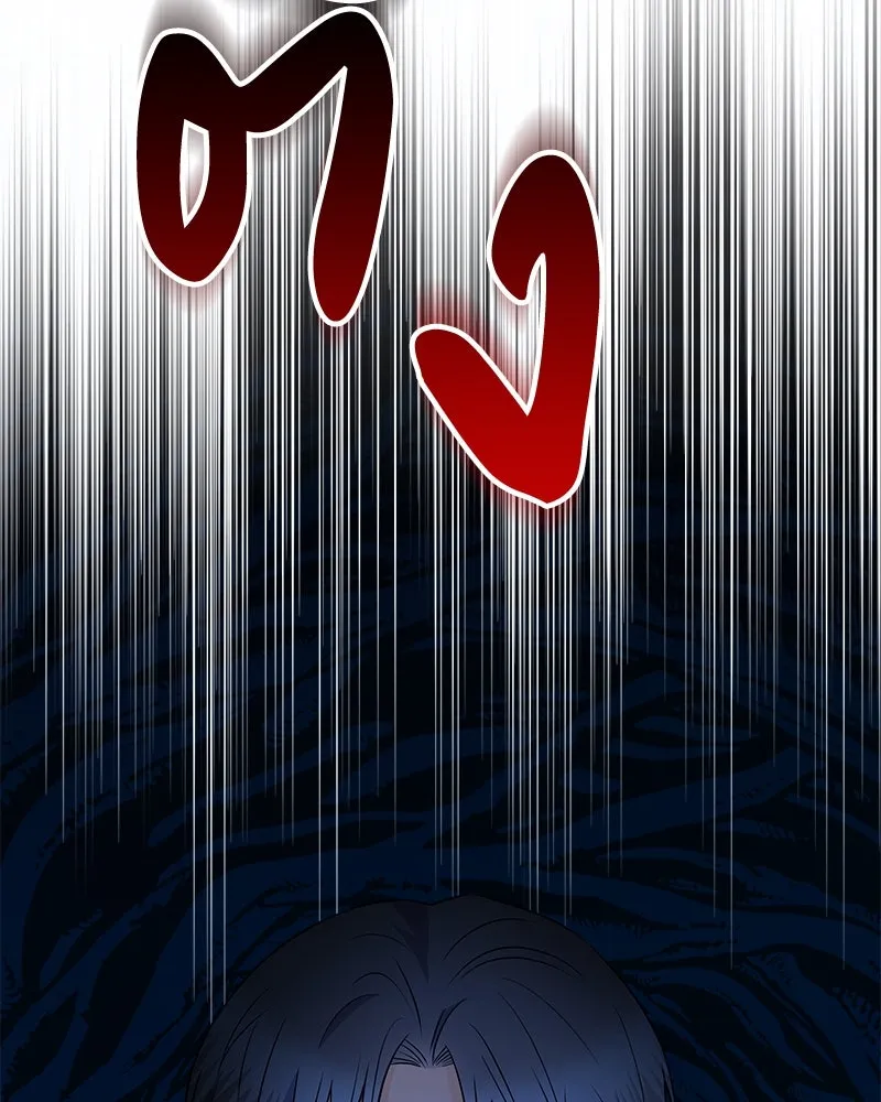 แด่ความเกลียดชัง ตอนที่ 18 รูปที่ 110