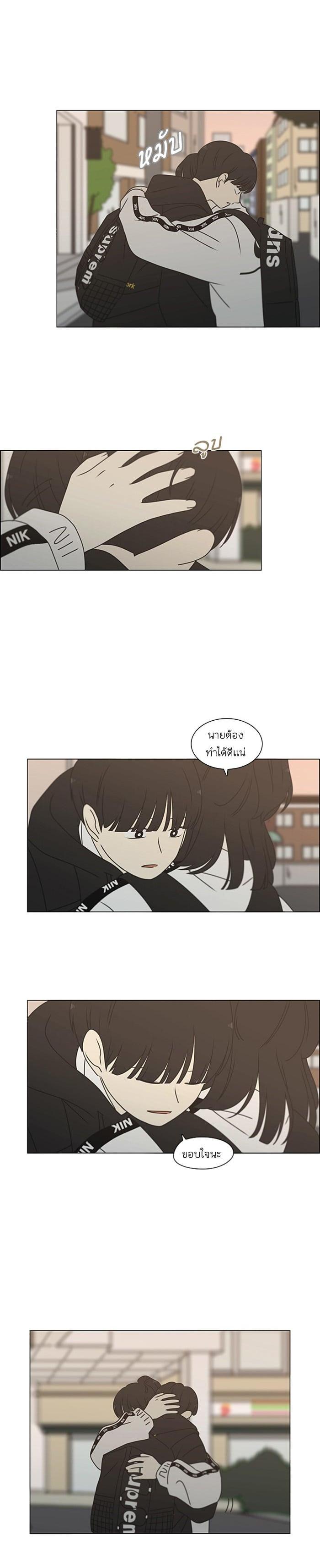 Manga-lc-com อ่านมังงะ อ่านการ์ตูน ออนไลน์ ฟรี Love Revolution รักนี้ต้องปฏิวัติ ตอนที่ 1 2 3 4 5 6 7 8 9 10 11 12 13 14 ฟรี ไม่มีโฆษณา Manga-lc - อ่าน มังงะ อ่าน การ์ตูน ออนไลน์ อ่านมังงะ ฟรี