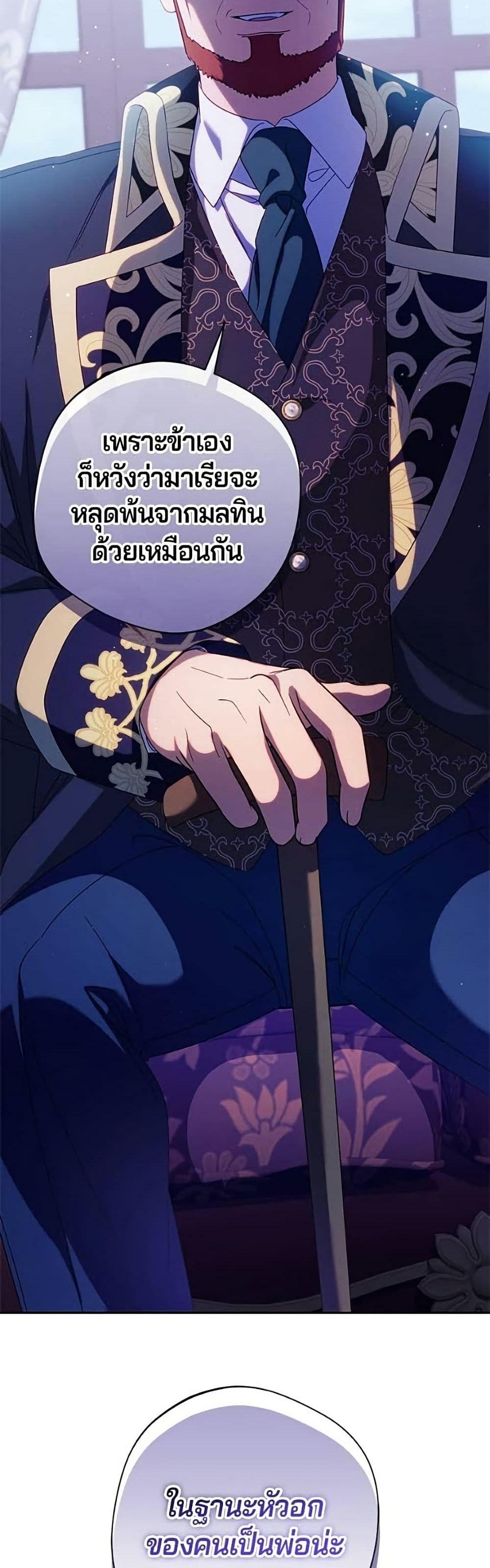 Manga-lc-com อ่านมังงะ อ่านการ์ตูน ออนไลน์ ฟรี I’m a Villainess, but I Won’t Live Like One ตอนที่ 1 2 3 4 5 6 7 8 9 10 11 12 13 14 ฟรี ไม่มีโฆษณา Manga-lc - อ่าน มังงะ อ่าน การ์ตูน ออนไลน์ อ่านมังงะ ฟรี