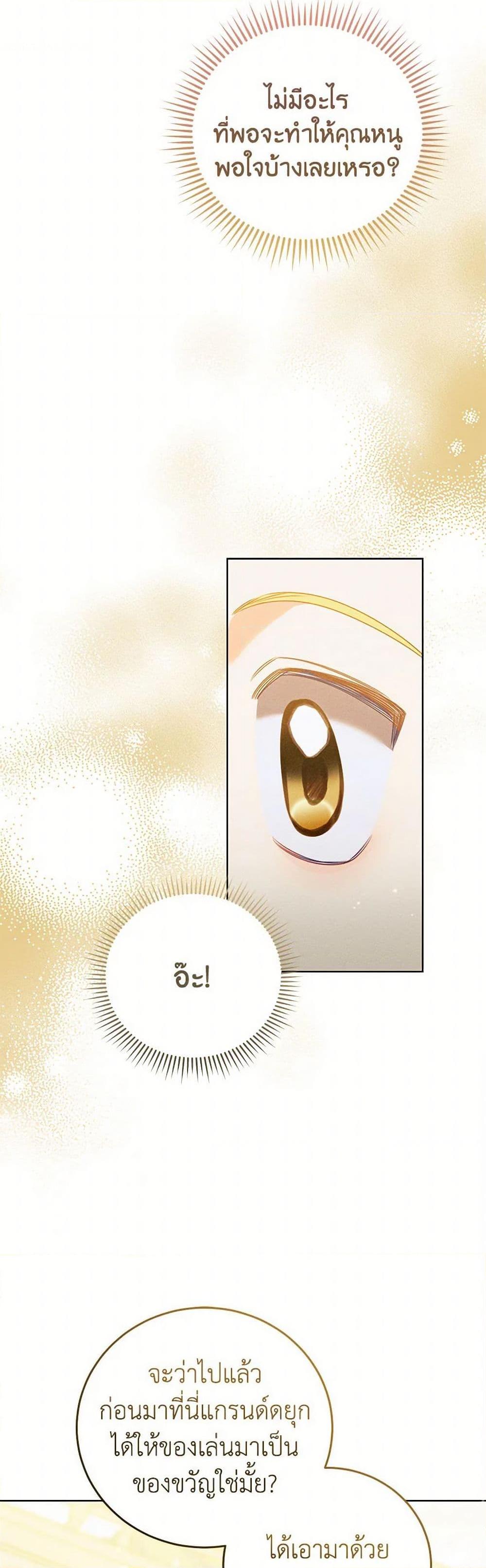 Manga-lc-com อ่านมังงะ อ่านการ์ตูน ออนไลน์ ฟรี Becoming the Lady of the Cursed Ducal House ตอนที่ 1 2 3 4 5 6 7 8 9 10 11 12 13 14 ฟรี ไม่มีโฆษณา Manga-lc - อ่าน มังงะ อ่าน การ์ตูน ออนไลน์ อ่านมังงะ ฟรี