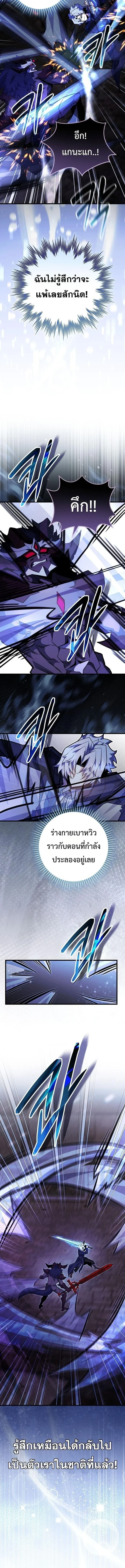 Manga-lc-com อ่านมังงะ อ่านการ์ตูน ออนไลน์ ฟรี Reincarnated as a Genius Prodigy of a Prestigious Family ตอนที่ 1 2 3 4 5 6 7 8 9 10 11 12 13 14 ฟรี ไม่มีโฆษณา Manga-lc - อ่าน มังงะ อ่าน การ์ตูน ออนไลน์ อ่านมังงะ ฟรี