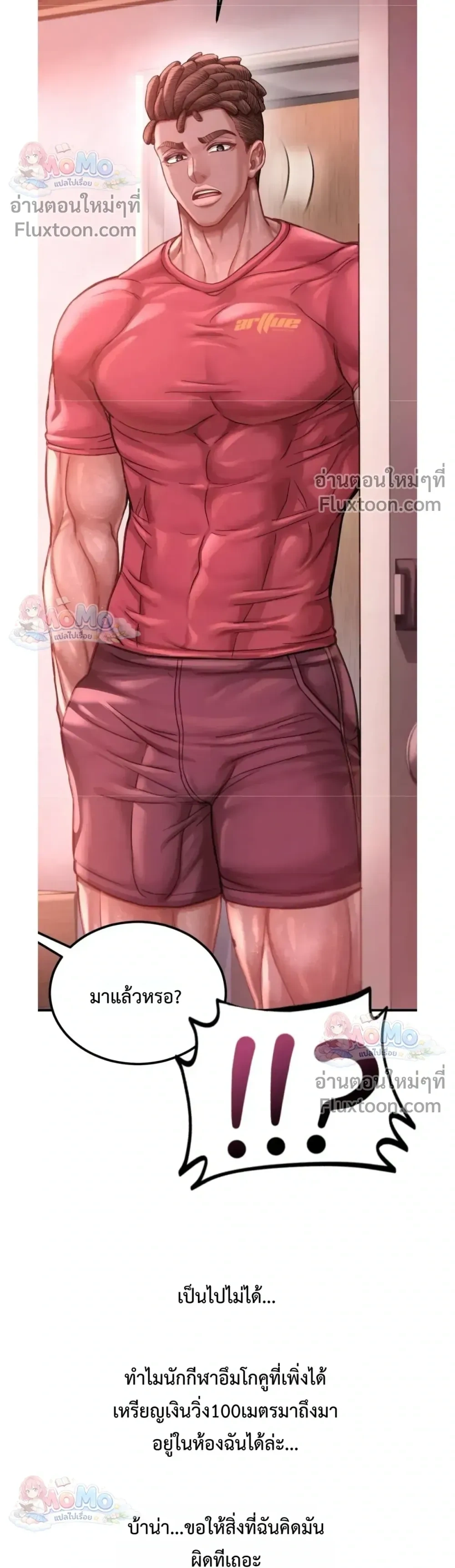 Doujin-Lc- อ่าน โดจิน มังฮวา เกาหลี ญี่ปุ่น จีน แปลไทย Sex! Sports คลับกีฬาสุดเสียว ตอนที่ 1 2 3 4 5 6 7 8 9 10 11 12 13 14 ฟรี ไม่มีโฆษณา อ่าน โดจิน Manhwa เกาหลี ญี่ปุ่น จีน เรามีครบ คัดมาให้เน้นๆ โดจิน 18+ รับประกันความฟินโดย  Doujin Lc