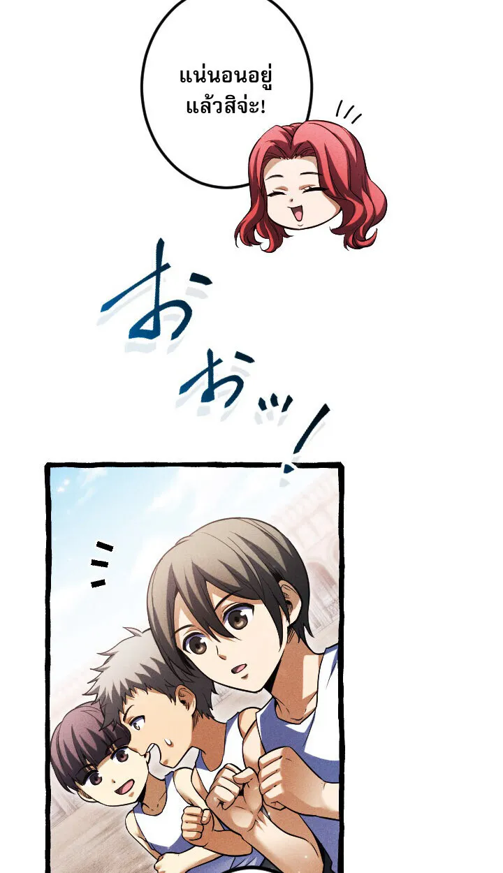 Return of the First Patriarch_ The Strongest Reincarnates into His Descendant 1000 Years Later การกล_บมาของบรรพชนร_นแรก_ จอมย_ทธ_ผ_แข_งแกร_งท_ส_ดกล_บชาต_มาเก_ดเป_นทายาทในอ_กพ_นป_ต_อมา ตอนที่ ตอนที่ 10 รูปที่ 50