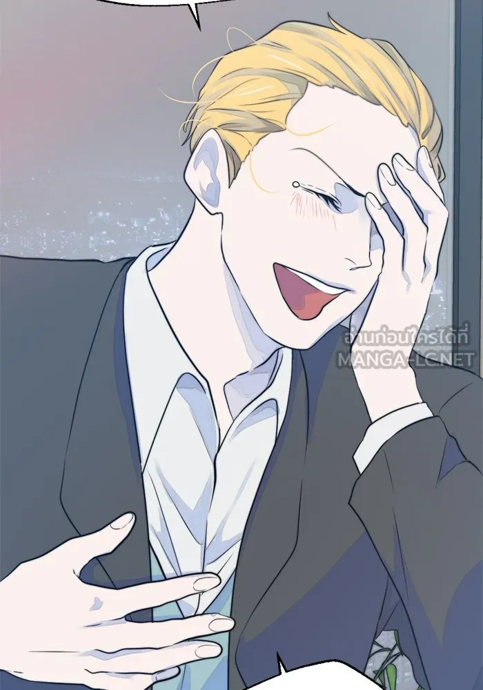 เปย์นี้เพื่อนาย My Sugar Baby ตอนที่ 22 ไวน์มูลค่ามหาศาล รูปที่ 45