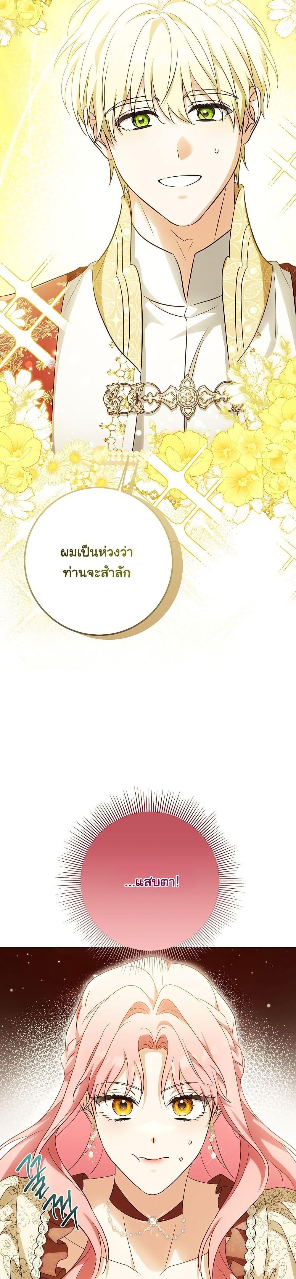 Manga-lc-com อ่านมังงะ อ่านการ์ตูน ออนไลน์ ฟรี I Will Buy Divine Power With Money! ตอนที่ 1 2 3 4 5 6 7 8 9 10 11 12 13 14 ฟรี ไม่มีโฆษณา Manga-lc - อ่าน มังงะ อ่าน การ์ตูน ออนไลน์ อ่านมังงะ ฟรี