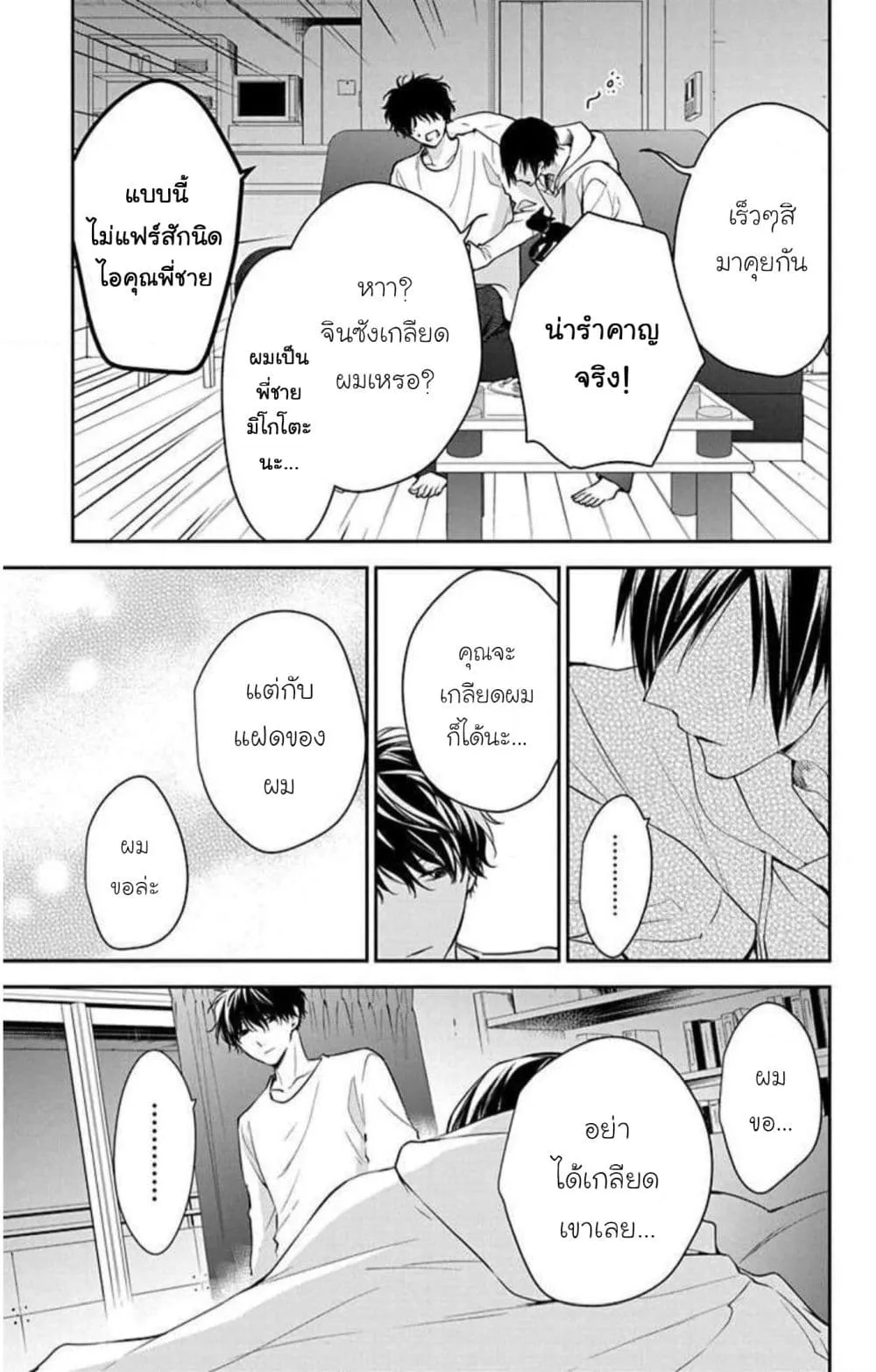 Manga-lc-com อ่านมังงะ อ่านการ์ตูน ออนไลน์ ฟรี Tsuiraku JK to Haijin Kyoushi ตอนที่ 1 2 3 4 5 6 7 8 9 10 11 12 13 14 ฟรี ไม่มีโฆษณา Manga-lc - อ่าน มังงะ อ่าน การ์ตูน ออนไลน์ อ่านมังงะ ฟรี