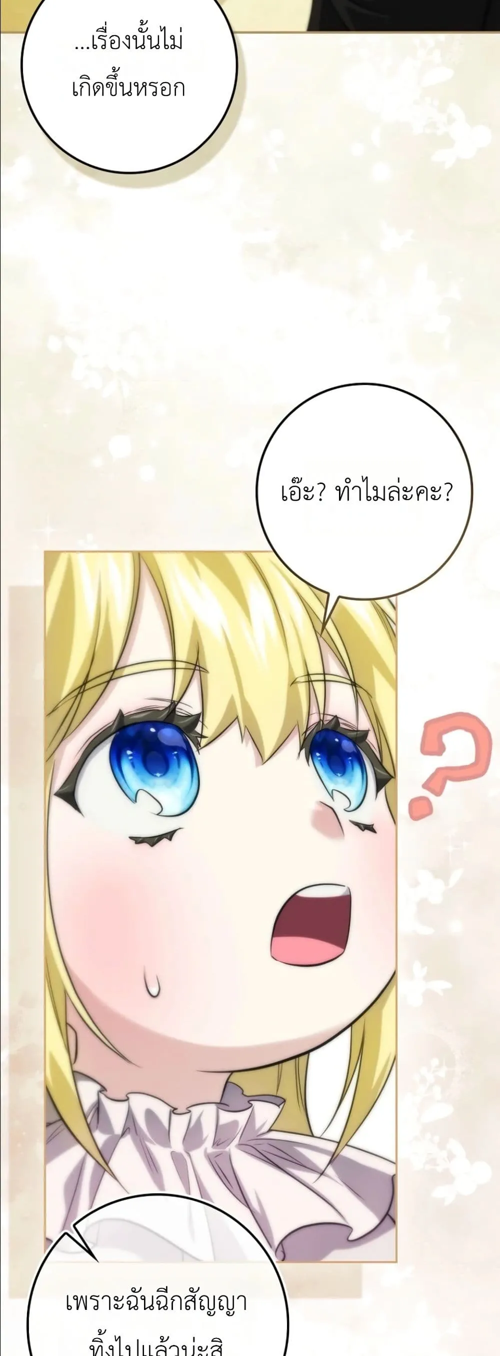 Manga-lc-com อ่านมังงะ อ่านการ์ตูน ออนไลน์ ฟรี I Am the 5-Year-Old Spy Who Kidnapped the Villain ตอนที่ 1 2 3 4 5 6 7 8 9 10 11 12 13 14 ฟรี ไม่มีโฆษณา Manga-lc - อ่าน มังงะ อ่าน การ์ตูน ออนไลน์ อ่านมังงะ ฟรี