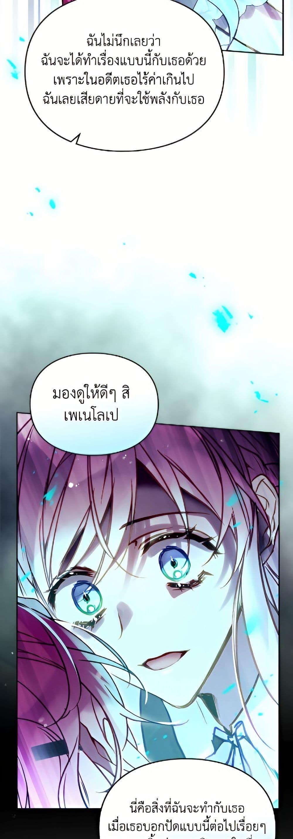 Manga-lc-com อ่านมังงะ อ่านการ์ตูน ออนไลน์ ฟรี Death Is The Only Ending For The Villainess ตอนที่ 1 2 3 4 5 6 7 8 9 10 11 12 13 14 ฟรี ไม่มีโฆษณา Manga-lc - อ่าน มังงะ อ่าน การ์ตูน ออนไลน์ อ่านมังงะ ฟรี