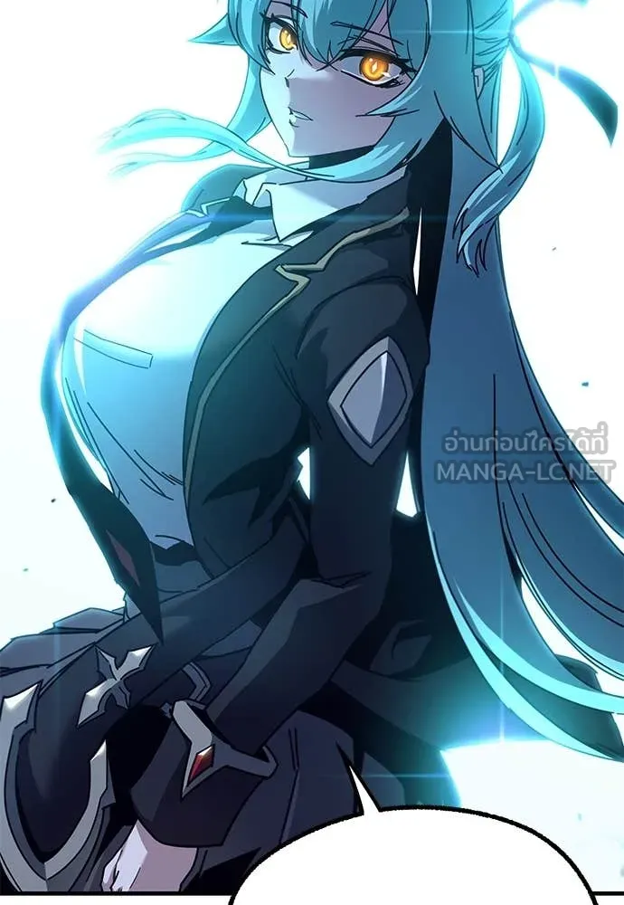 ชำแหละอะคาเดมี ตอนที่ 40 รูปที่ 73