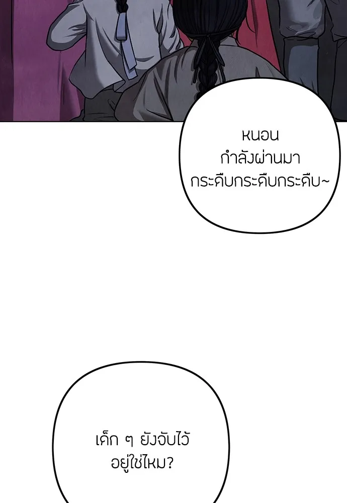 ความลับของสาวร่างทรง ตอนที่ 1 รูปที่ 211