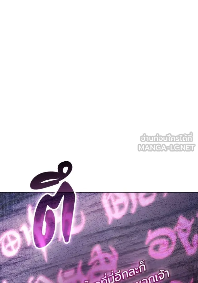 ราชินีจอมมาร ตอนที่ 49 รูปที่ 31