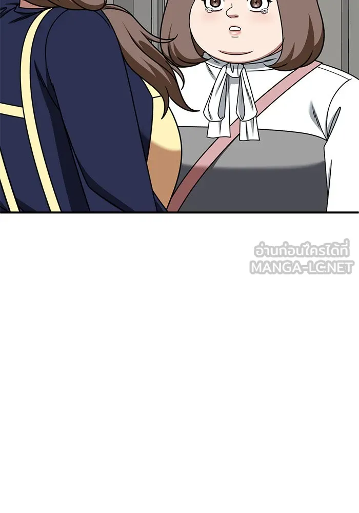 ช่วยเปลี่ยนฉันที ตอนที่ 282. ซีซัน 2 รูปที่ 144