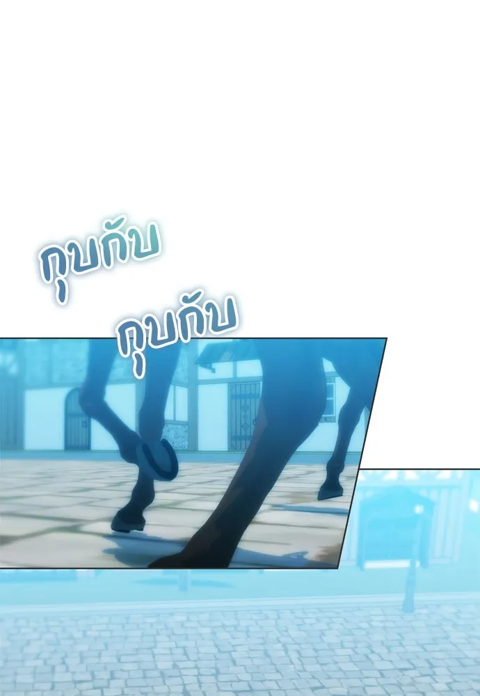 บุปผาลบคมดาบ ตอนที่ 10 รูปที่ 73