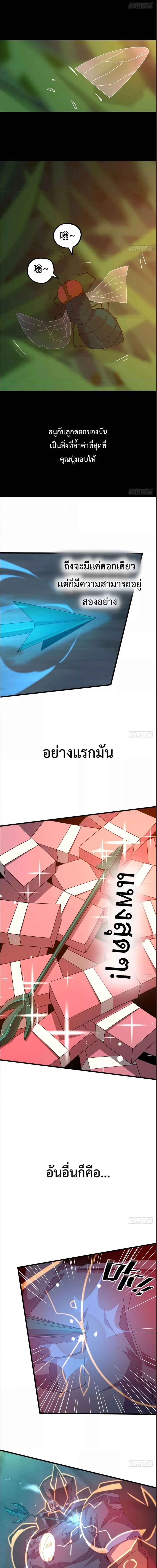 Manga-lc-com อ่านมังงะ อ่านการ์ตูน ออนไลน์ ฟรี Super God Card Maker ตอนที่ 1 2 3 4 5 6 7 8 9 10 11 12 13 14 ฟรี ไม่มีโฆษณา Manga-lc - อ่าน มังงะ อ่าน การ์ตูน ออนไลน์ อ่านมังงะ ฟรี