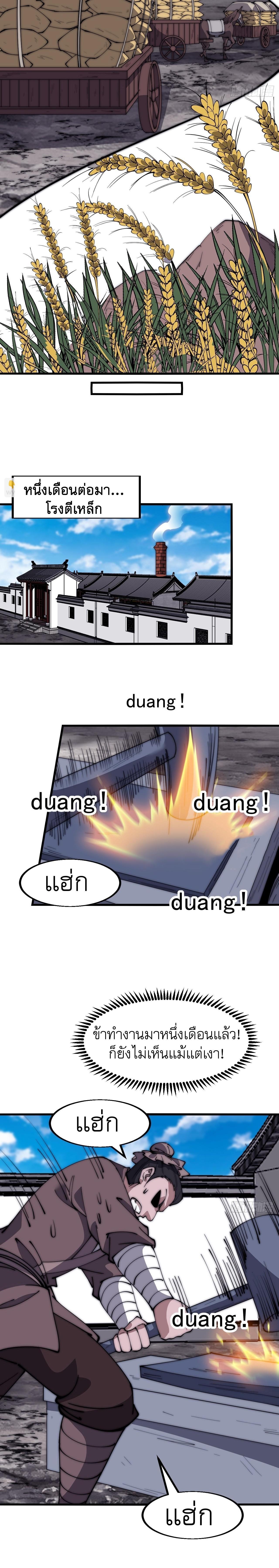 Manga-lc-com อ่านมังงะ อ่านการ์ตูน ออนไลน์ ฟรี It Starts With A Mountain ตอนที่ 1 2 3 4 5 6 7 8 9 10 11 12 13 14 ฟรี ไม่มีโฆษณา Manga-lc - อ่าน มังงะ อ่าน การ์ตูน ออนไลน์ อ่านมังงะ ฟรี