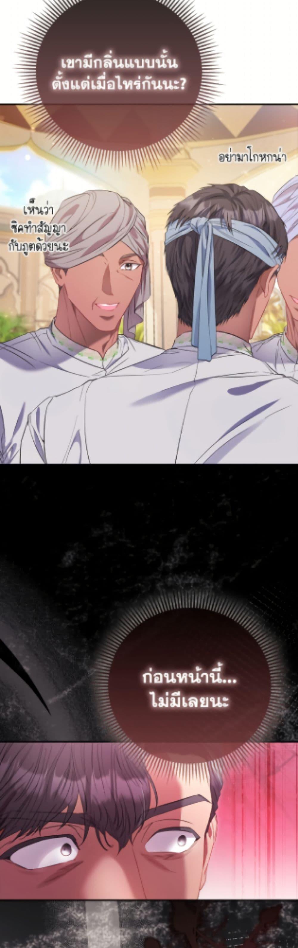 Manga-lc-com อ่านมังงะ อ่านการ์ตูน ออนไลน์ ฟรี I’m the Princess of All ตอนที่ 1 2 3 4 5 6 7 8 9 10 11 12 13 14 ฟรี ไม่มีโฆษณา Manga-lc - อ่าน มังงะ อ่าน การ์ตูน ออนไลน์ อ่านมังงะ ฟรี