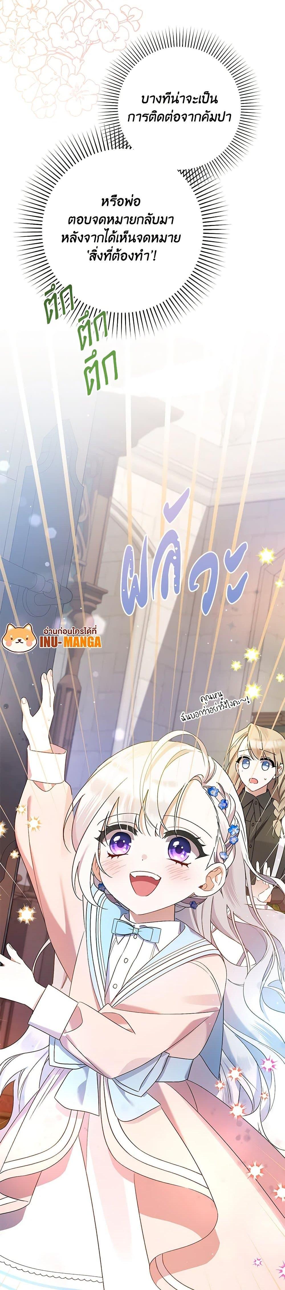 Manga-lc-com อ่านมังงะ อ่านการ์ตูน ออนไลน์ ฟรี I Was Just Taking Care of My Sick Father ตอนที่ 1 2 3 4 5 6 7 8 9 10 11 12 13 14 ฟรี ไม่มีโฆษณา Manga-lc - อ่าน มังงะ อ่าน การ์ตูน ออนไลน์ อ่านมังงะ ฟรี