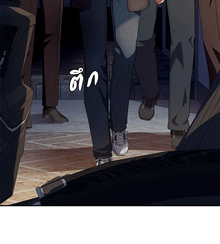 คอลเซ็นเตอร์เปลี่ยนชีวิต ตอนที่ 36 จุดเริ่มต้นของความพินาศ รูปที่ 43