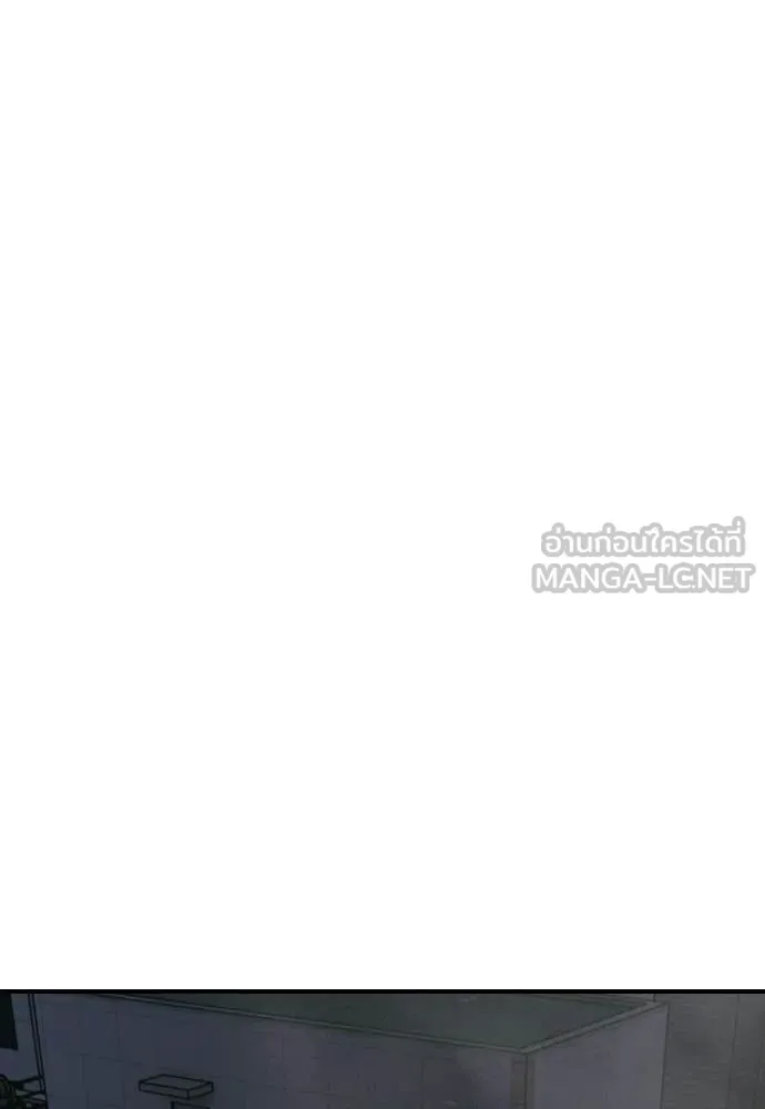 ผู้กล้าฝ่า ตอนที่ 32 รูปที่ 9